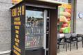 imagen principal Tienda 24 H