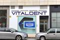 imagen principal Vitaldent