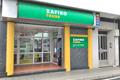 imagen principal Zafiro Tours